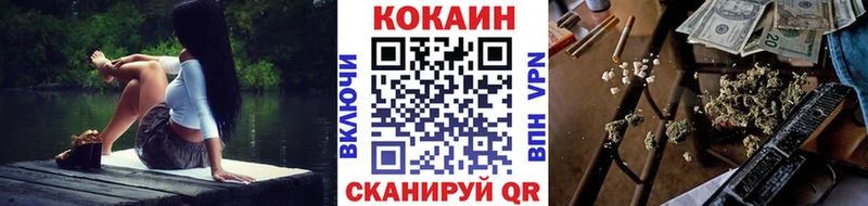 Купить закладку КОКАИН  АМФ  Меф  СК  Яранск