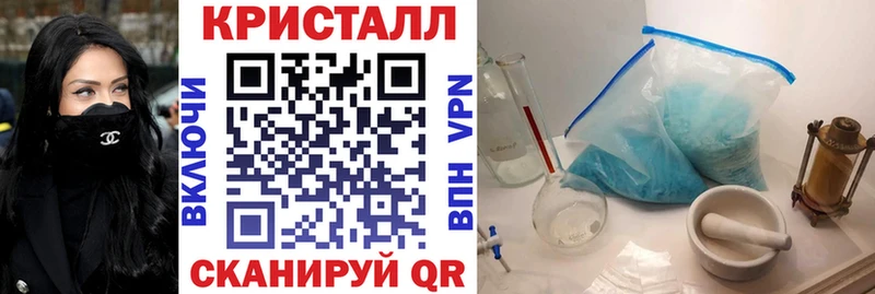 АМФЕТАМИН VHQ  Купить закладки  Яранск 