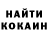 МДМА молли CoByX_OvO