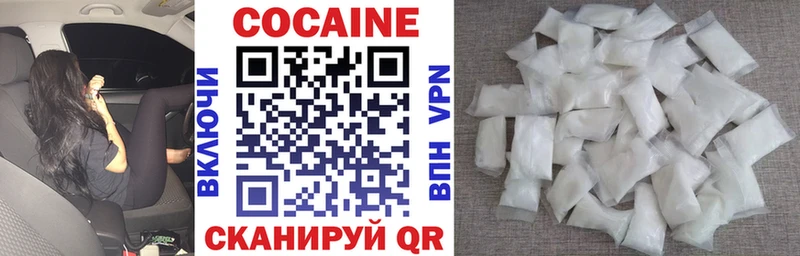 Купить  Яранск  Cocaine 97% 