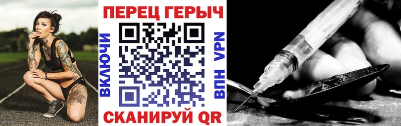 ГЕРОИН хмурый  Купить  Яранск 