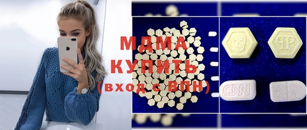 гидропоника Бугульма