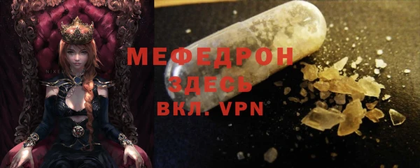 мет Бородино