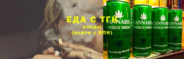 кокаин VHQ Бронницы