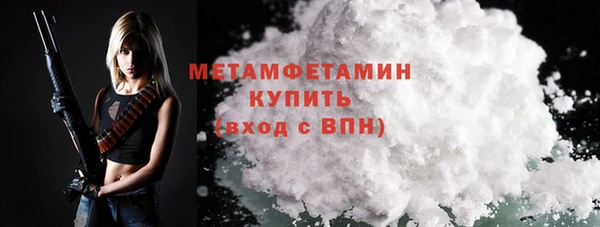 гидропоника Бугульма