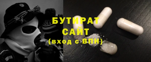 гидропоника Бугульма