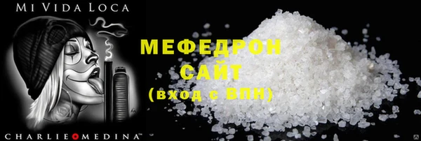 мет Бородино