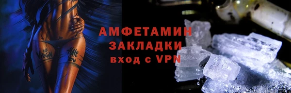 кокаин VHQ Бронницы