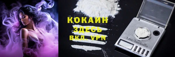 кокаин VHQ Бронницы