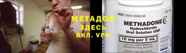 мет Бородино