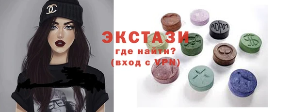 гидропоника Бугульма