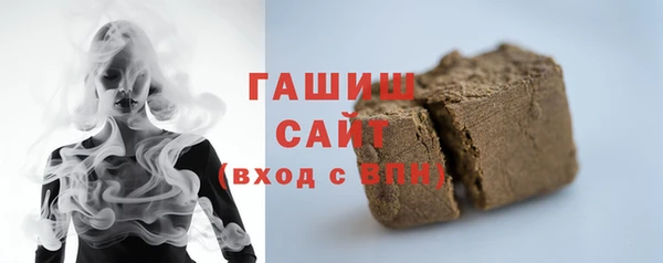 кокаин VHQ Бронницы