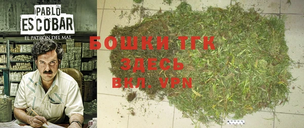кокаин VHQ Бронницы
