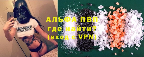 гидропоника Бугульма