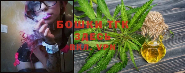 кокаин VHQ Бронницы