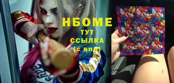 кокаин VHQ Бронницы