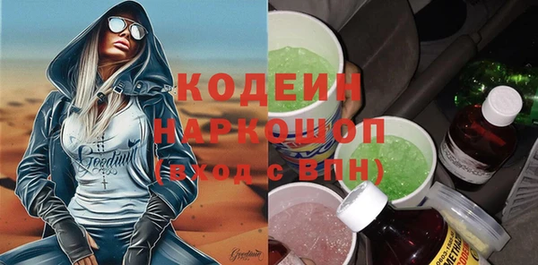 кокаин VHQ Бронницы