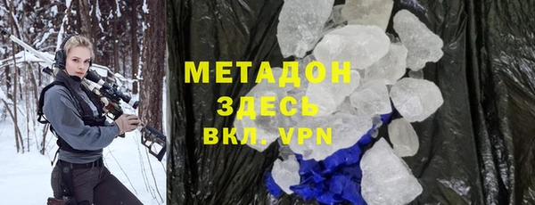 мет Бородино