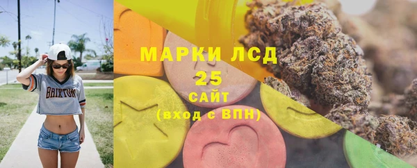 кокаин VHQ Бронницы