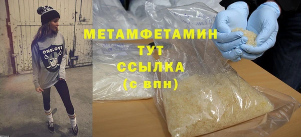 кокаин VHQ Бронницы