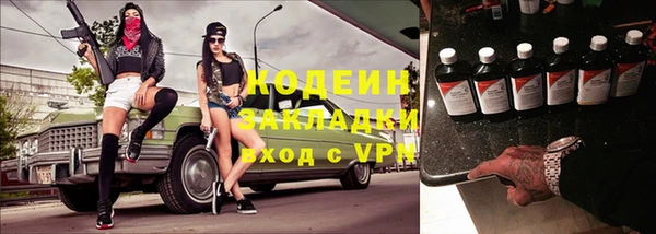 кокаин VHQ Бронницы