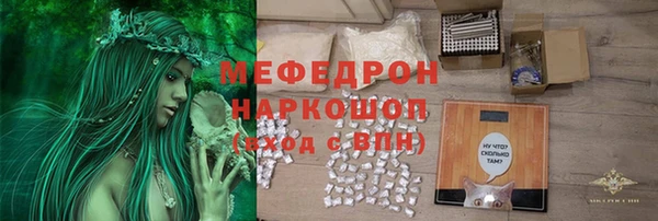 мет Бородино