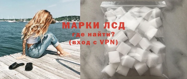 кокаин VHQ Бронницы
