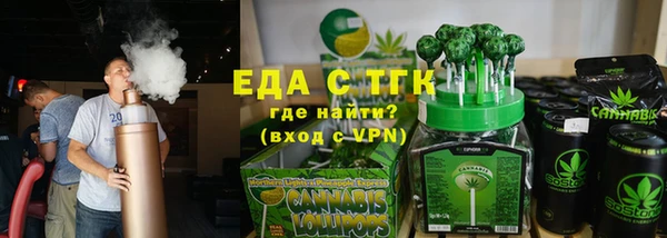 гидропоника Бугульма