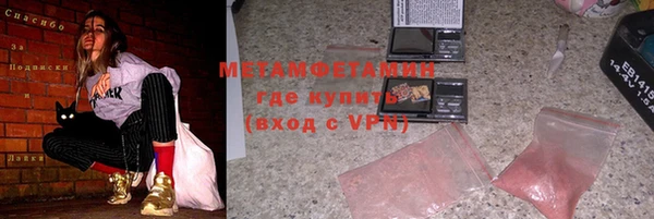 кокаин VHQ Бронницы