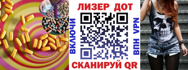 Лсд 25 экстази ecstasy  Купить закладки  Яранск 