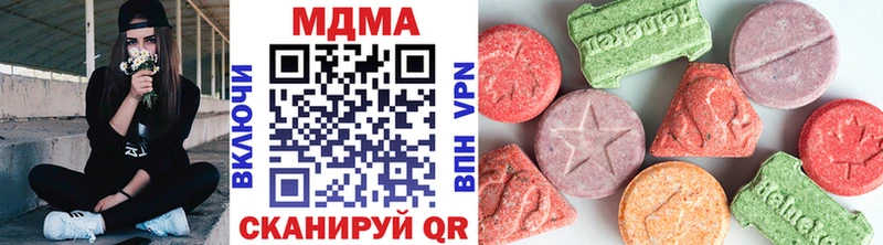 Купить  Яранск  MDMA VHQ 