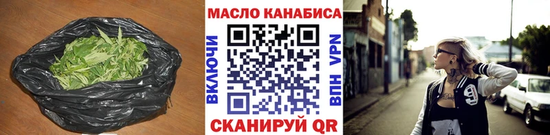 Купить где  Яранск  ТГК вейп с тгк 