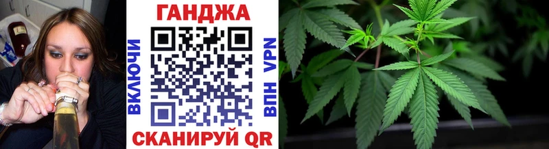 Канабис семена  Купить  Яранск 